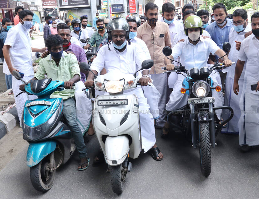 youth-congress-strike youth-congress-strike