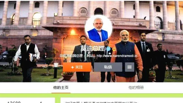 modi-