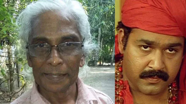 manmichithrathazhu