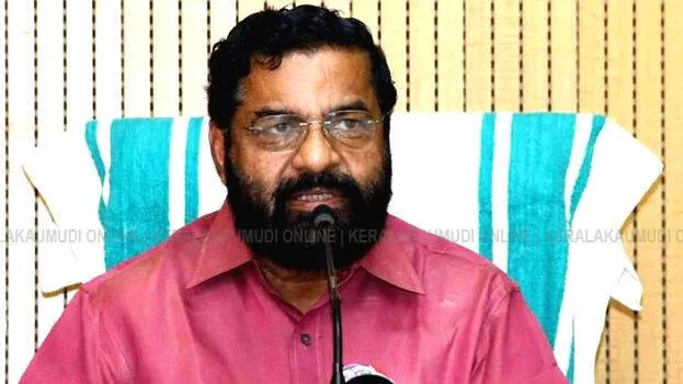 kadakampally