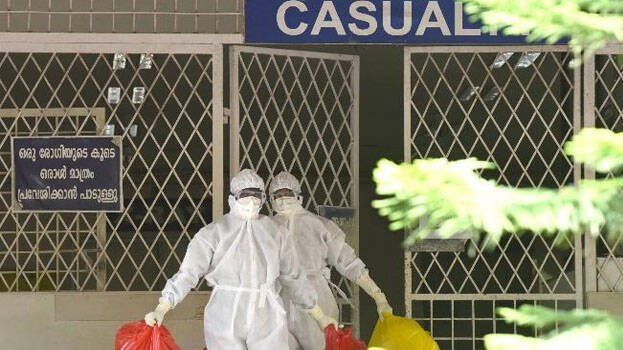 quarantine quarantine