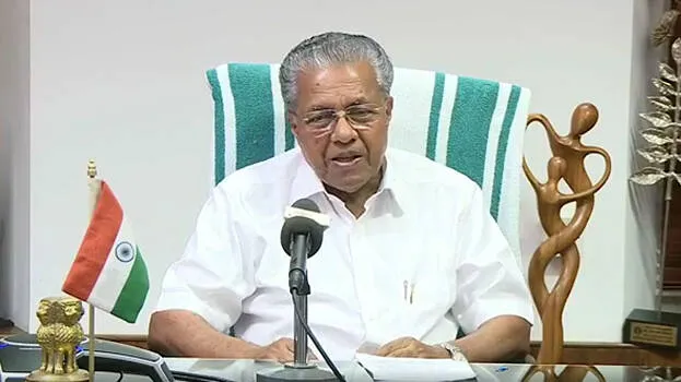 cm