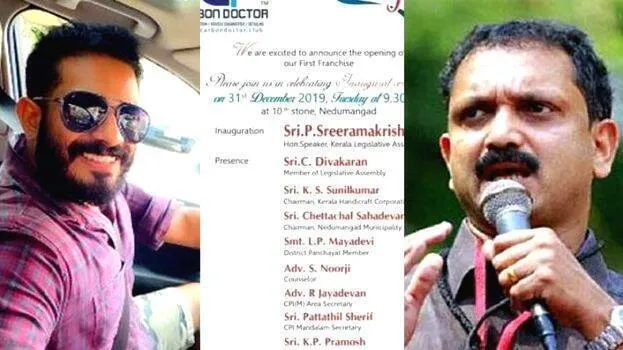 sandeep-nair-