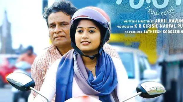 harish-perady