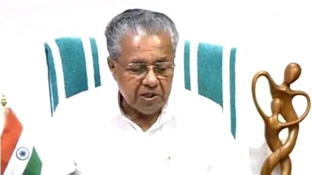 cm