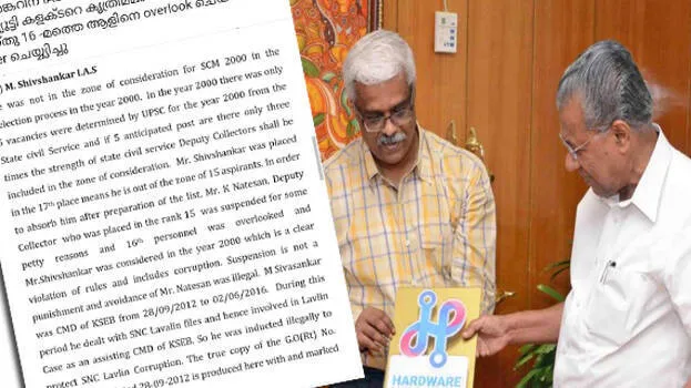 sivasankar-