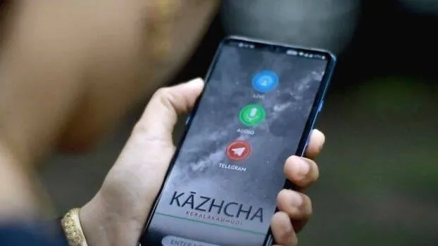 kaazhcha-mobile