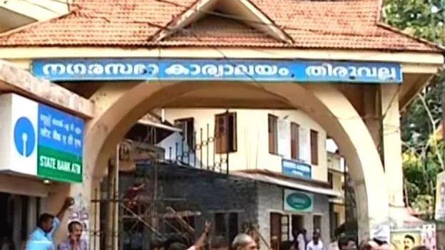 tiruvalal