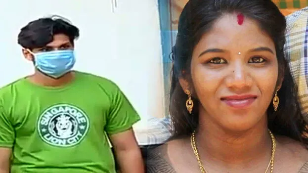 uthra