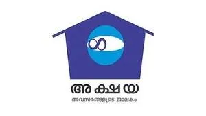 akshaya-kendra