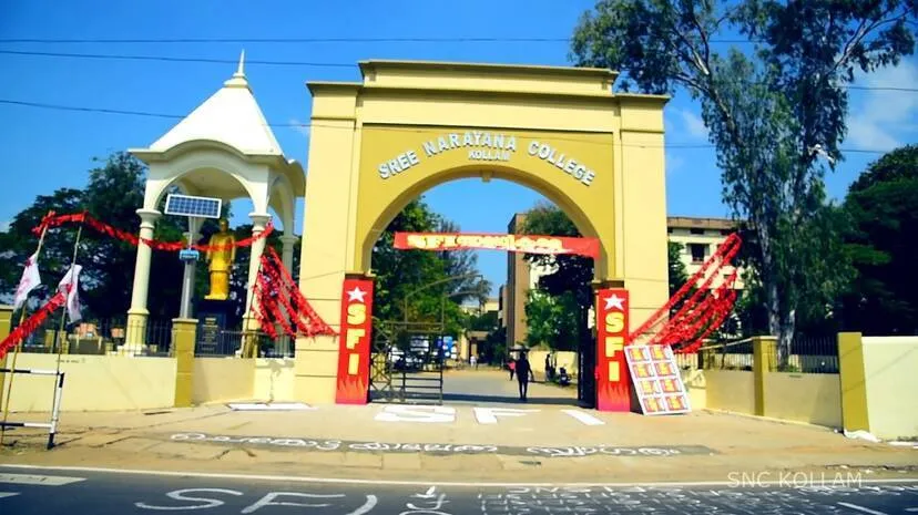sn-college-kollam