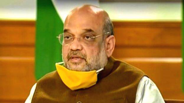 amit