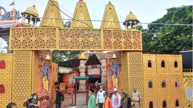 ayodhya