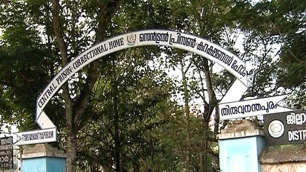 central-prison