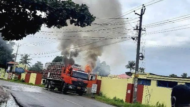 fire