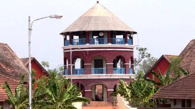 poojapura-central-jail