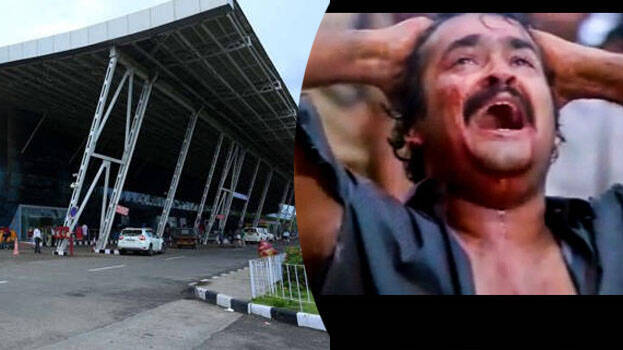 trivandrum-airport trivandrum-airport