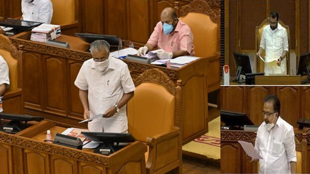 kerala-niyamsabha