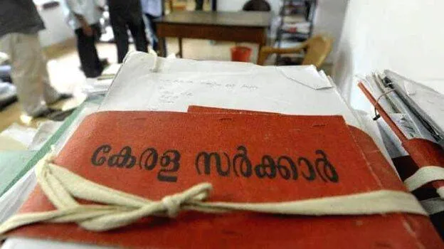 govt-file