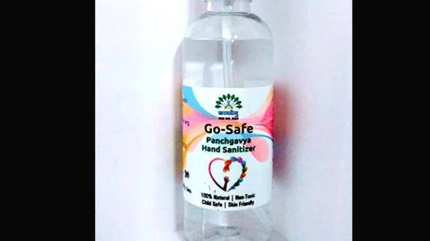 go-mutra