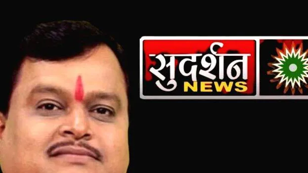 sudarshan-tv