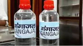 ganga
