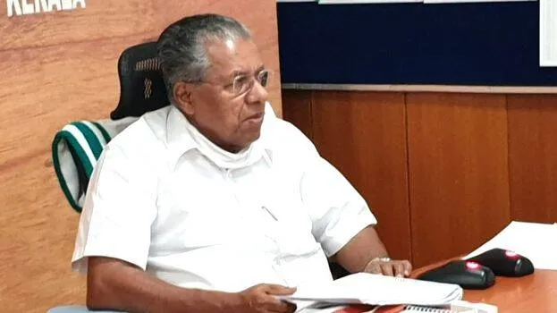 cm