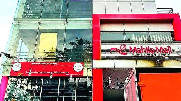 mahila-mall-