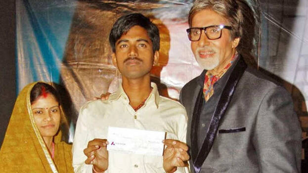 -kaun-banega-crorepati- -kaun-banega-crorepati-