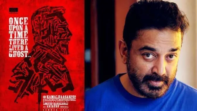 kamal