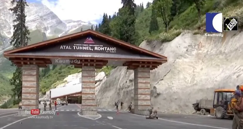 tunel