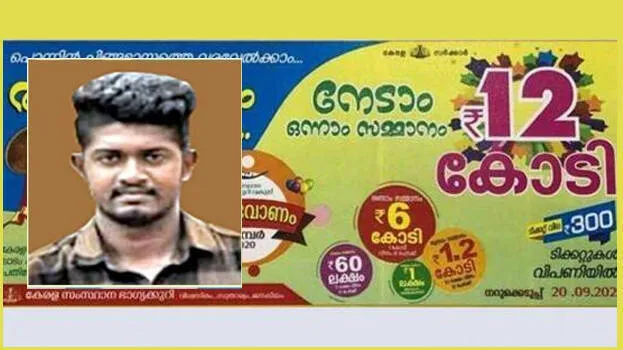 ananthu