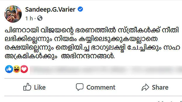 fb-post