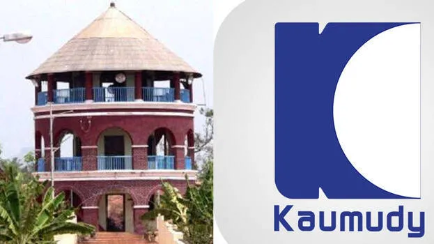 kaumudi