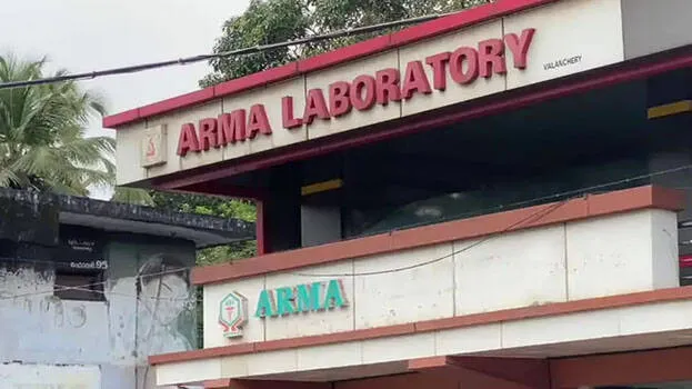 lab