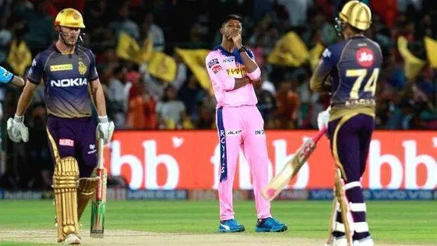 ipl