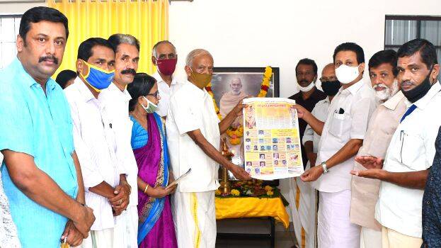 sndp-keralakaumudi