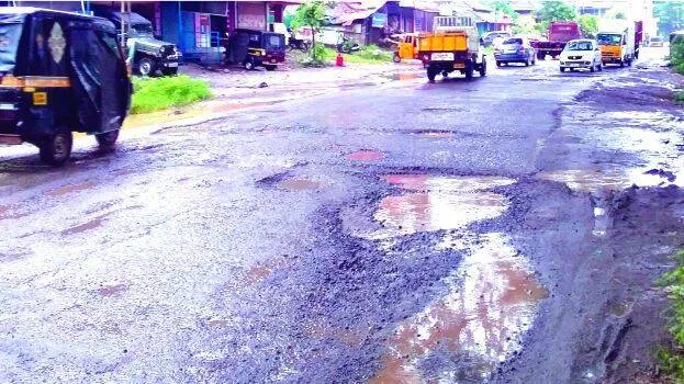 road