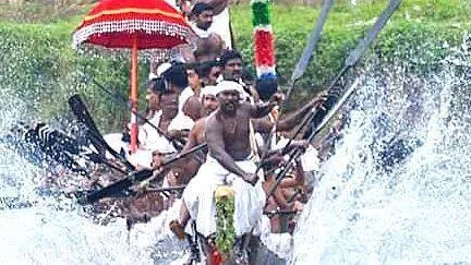 vallam