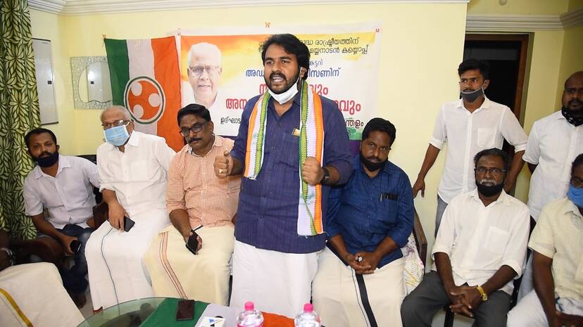 youth-congress youth-congress