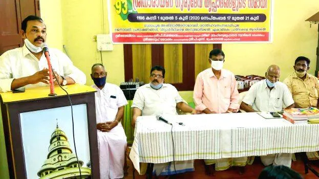 sndp