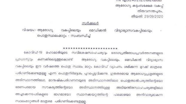 order-copy-