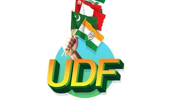 udf