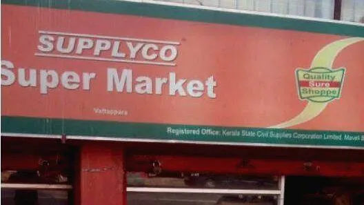 supplyco
