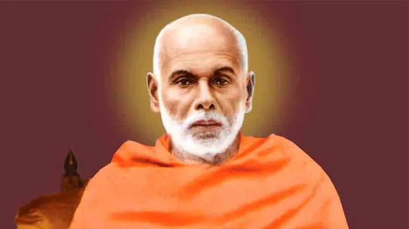guru