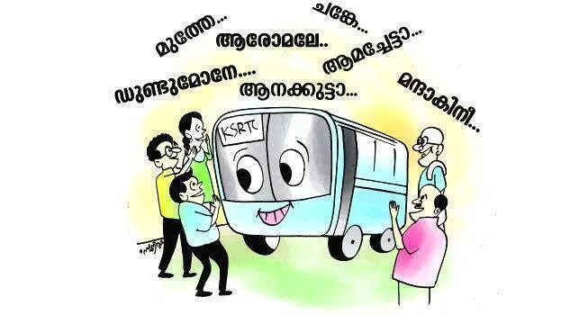 ksrtc
