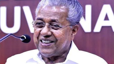 cm