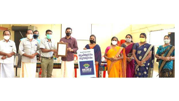 chendamangalam-panchayath chendamangalam-panchayath