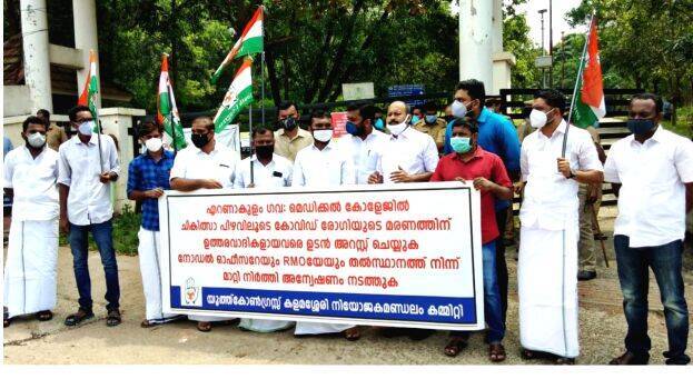 youth-cong youth-cong