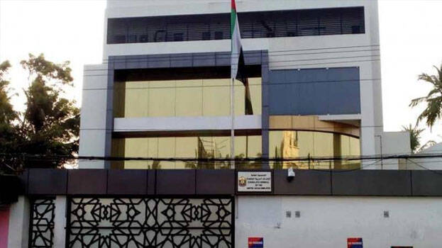 uae-consulate uae-consulate